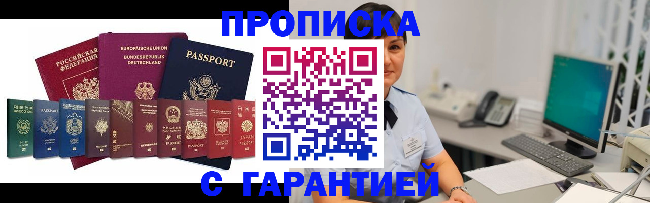 регистрация для школы в Балаково